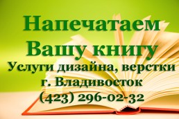 Услуги дизайна, верстки, печати